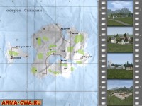 Остров Сахалин для OFP/ARMA