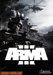Купить ключи для ArmA, Operation Flashpoint онлайн (фото)