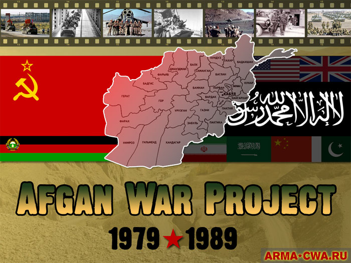 http://arma-cwa.ru/wp-content/uploads/2013/12/afgan-war-mod-ofp.jpg