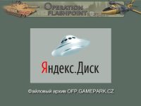 Скачать архив ofp.gamepark.cz (OFPr.info) можно с Яндекс диска  (фото)